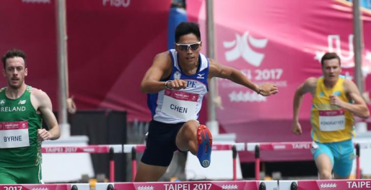 Live Athletics: Summer Universiade Taipei 2017